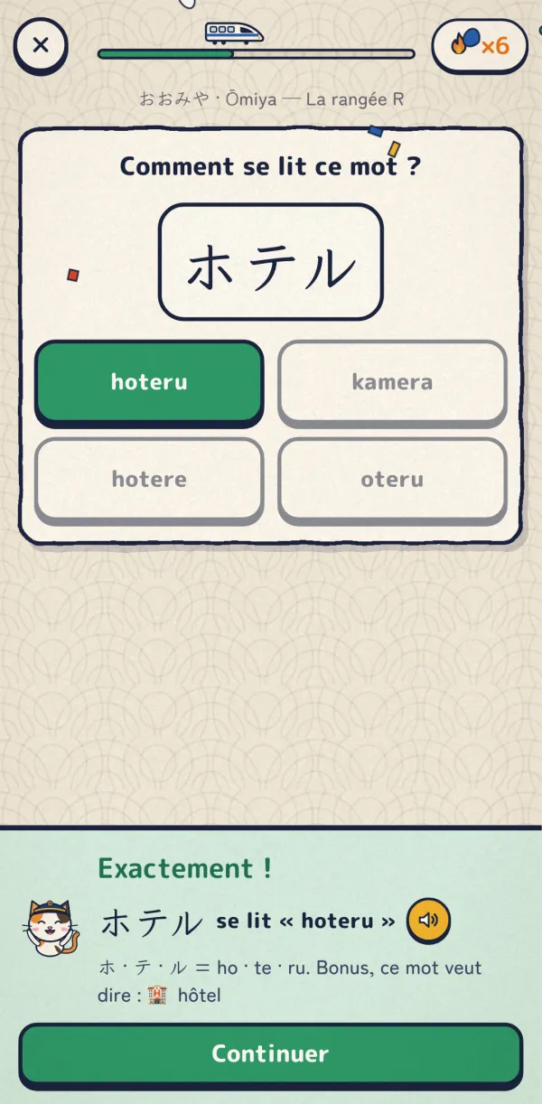 Sur téléphone : ホテル se lit hoteru, le bouton Continuer est en bas de l'écran