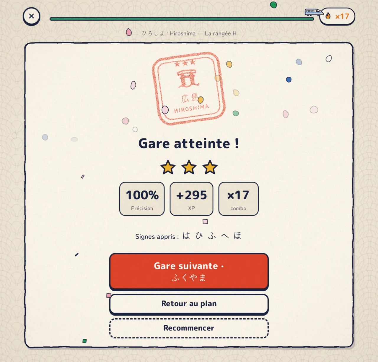 Fin de la gare 6, ひろしま : le tampon, 3 étoiles, 100 % de précision et les cinq signes appris