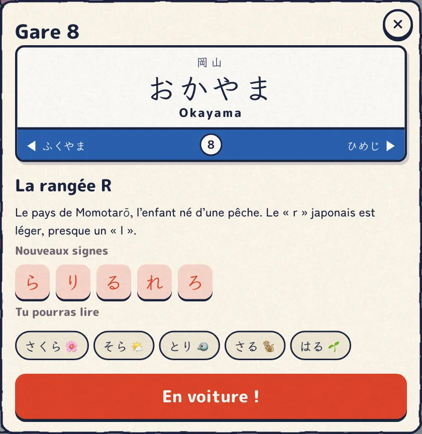 Le panneau de la gare 8, おかやま : la rangée R, les cinq nouveaux signes et les mots qu'on pourra lire